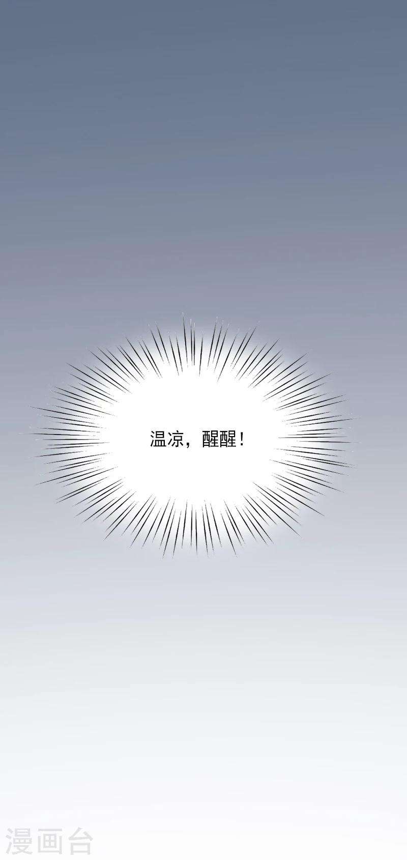 第3话 有孕-第3话