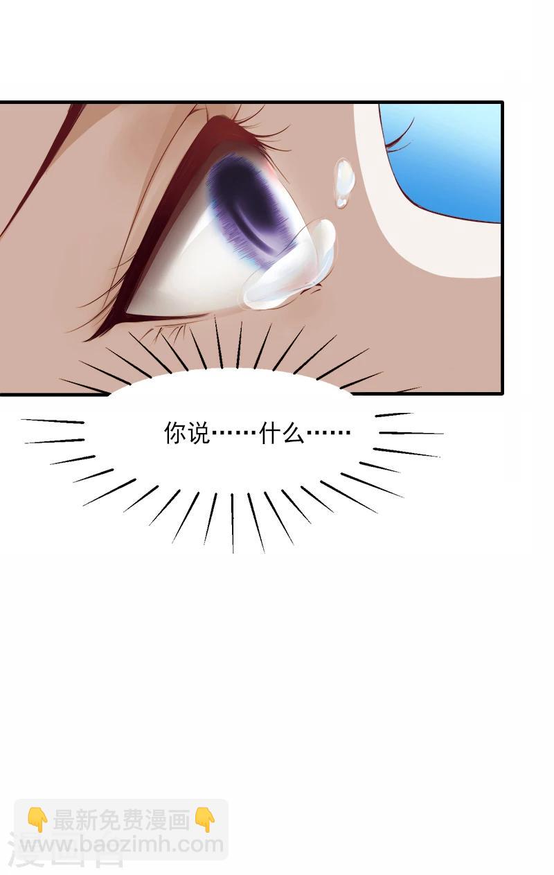 第3话 有孕-第3话