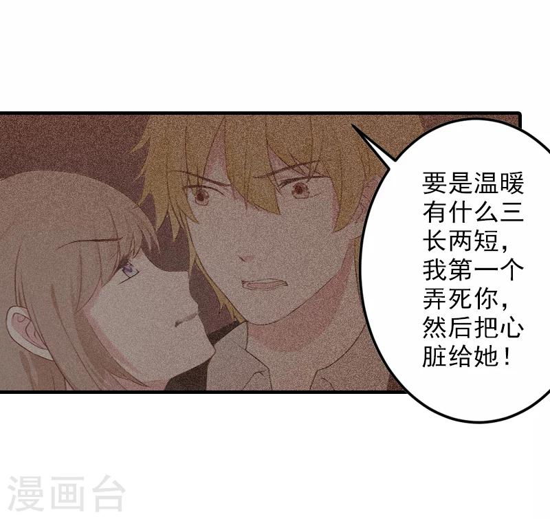 第3话 有孕-第3话