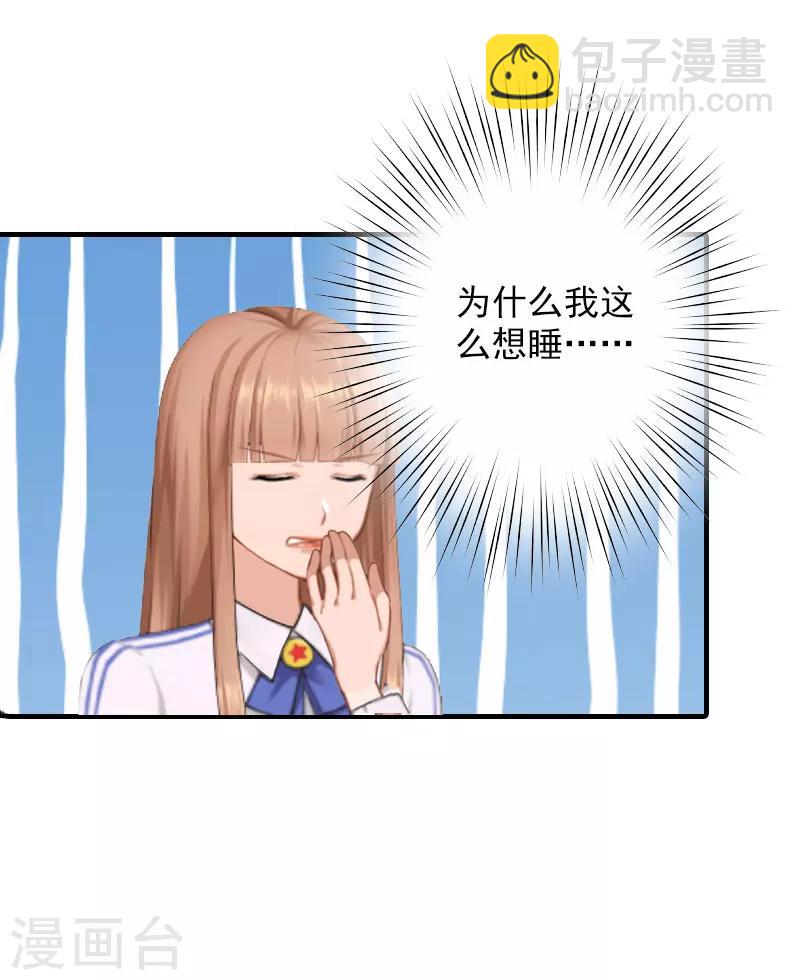 第21话 交易-第21话