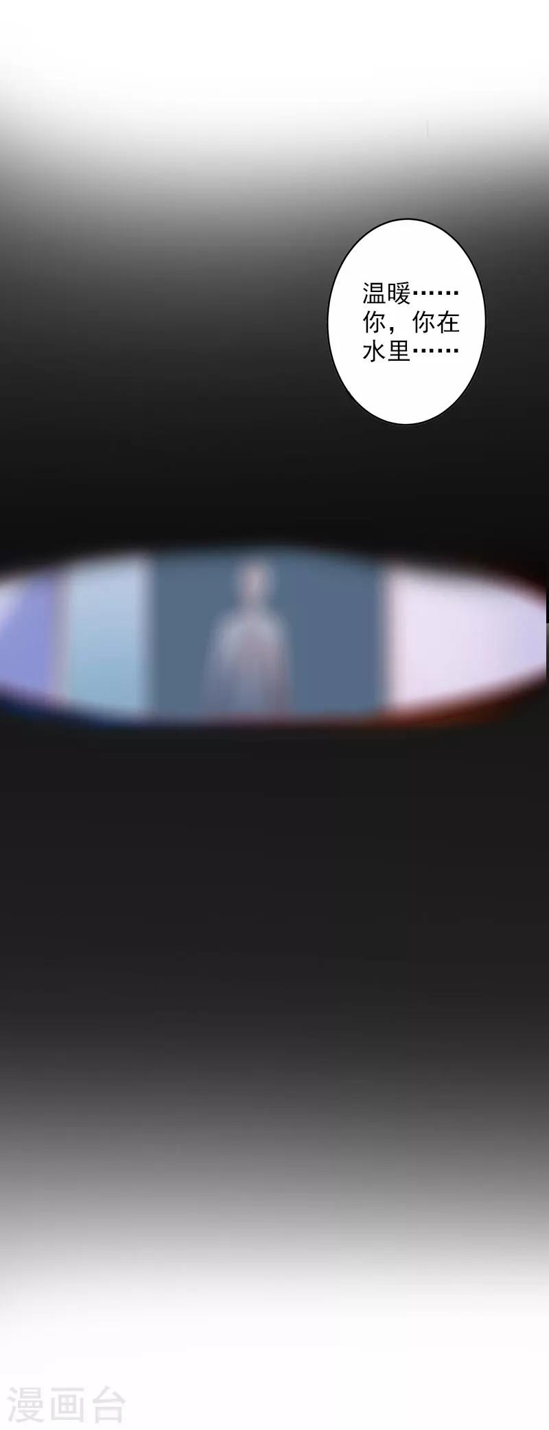 第21话 交易-第21话