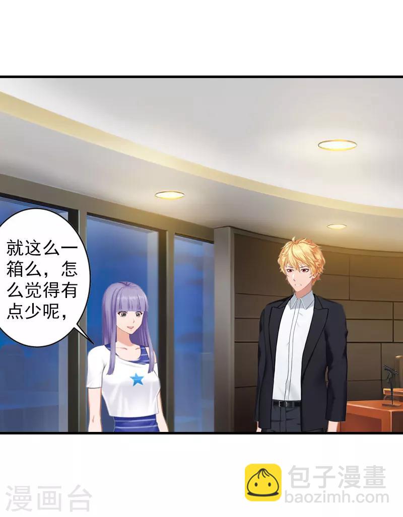 第21话 交易-第21话