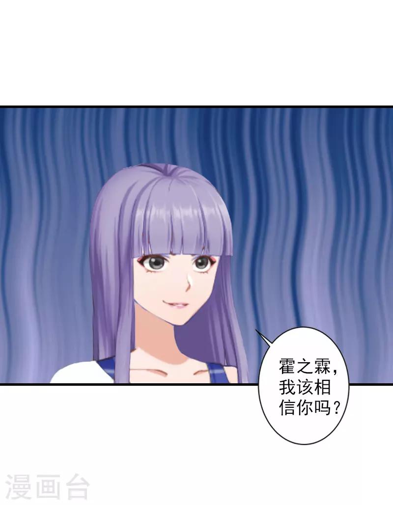 第21话 交易-第21话