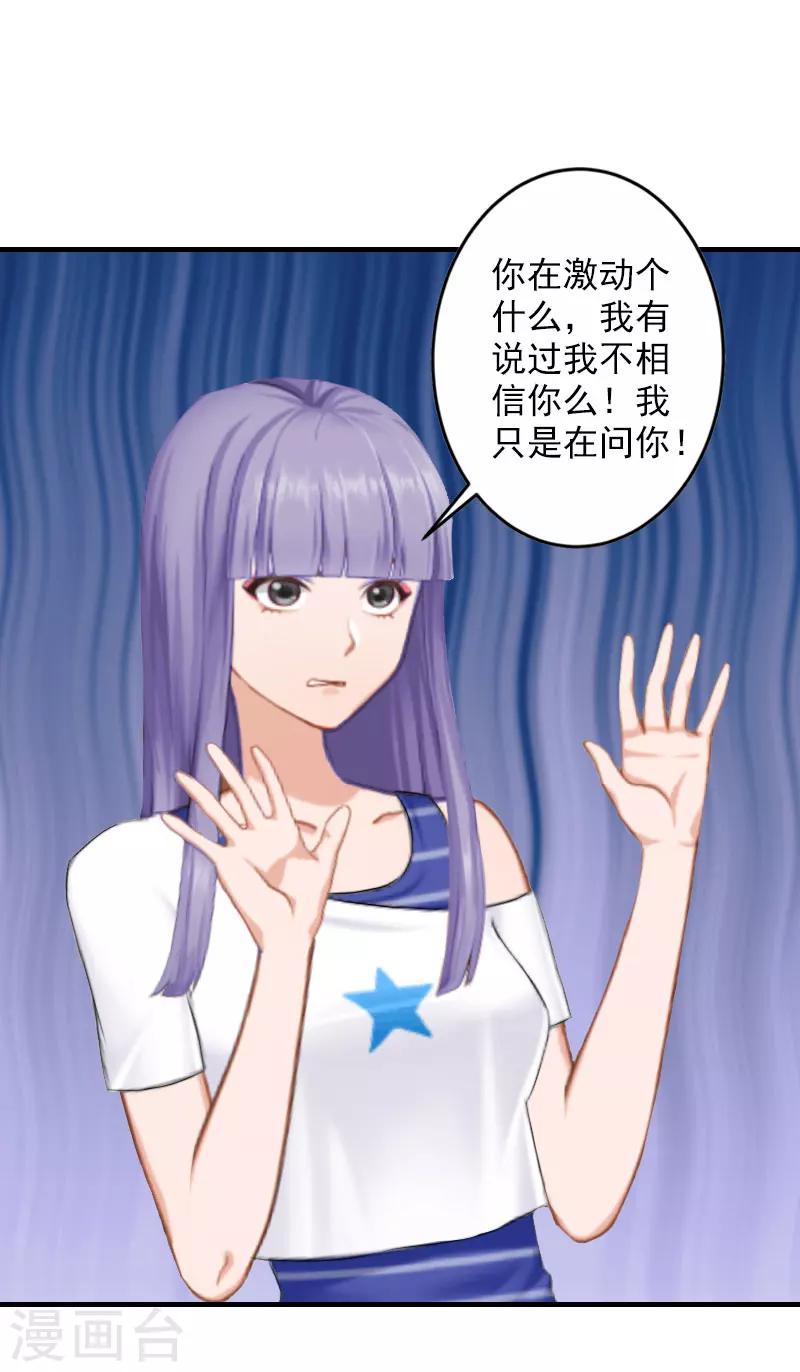 第21话 交易-第21话