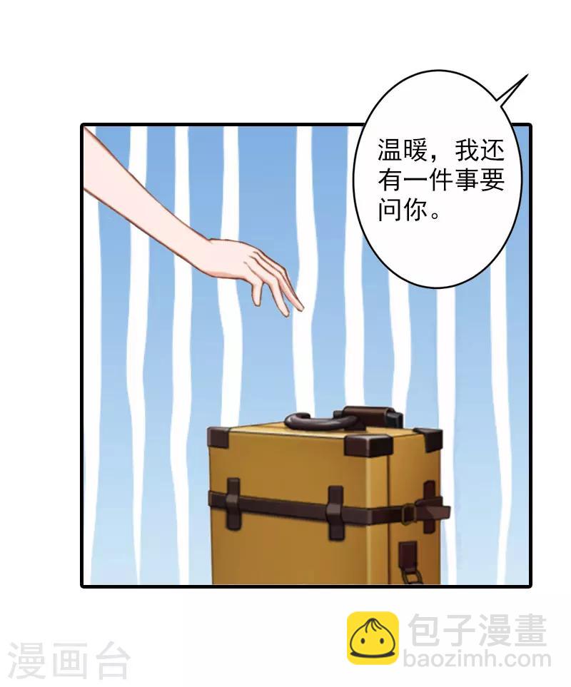 第21话 交易-第21话