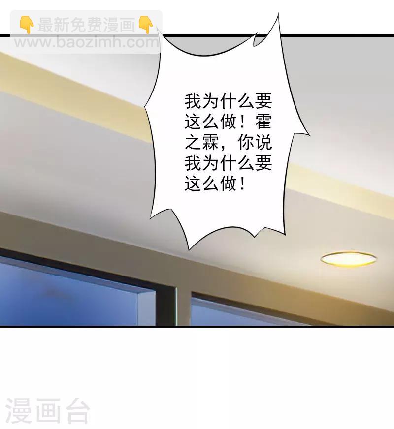 第21话 交易-第21话