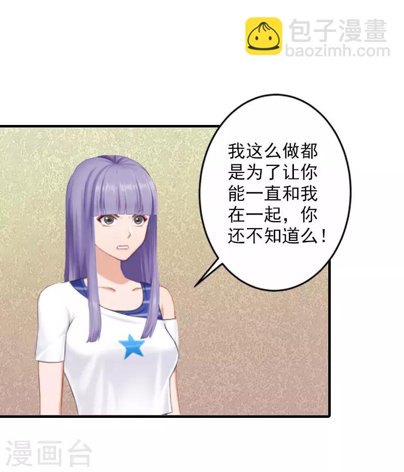 第21话 交易-第21话