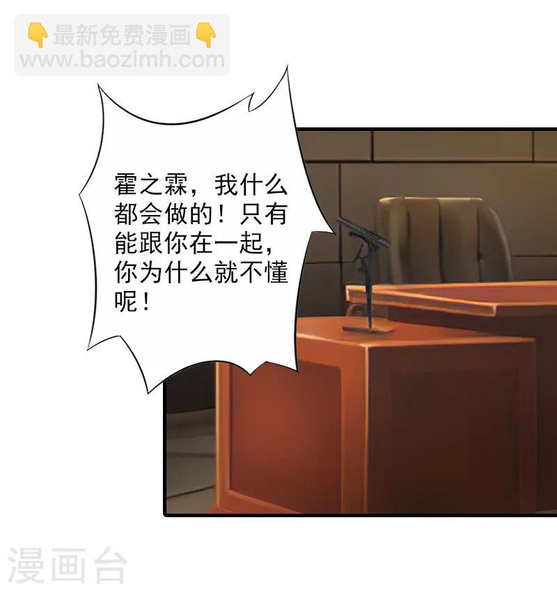 第21话 交易-第21话