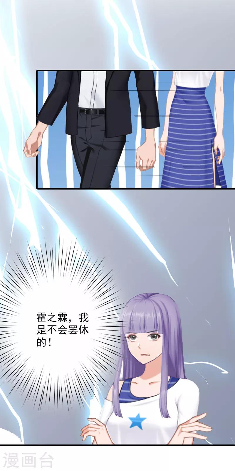 第21话 交易-第21话