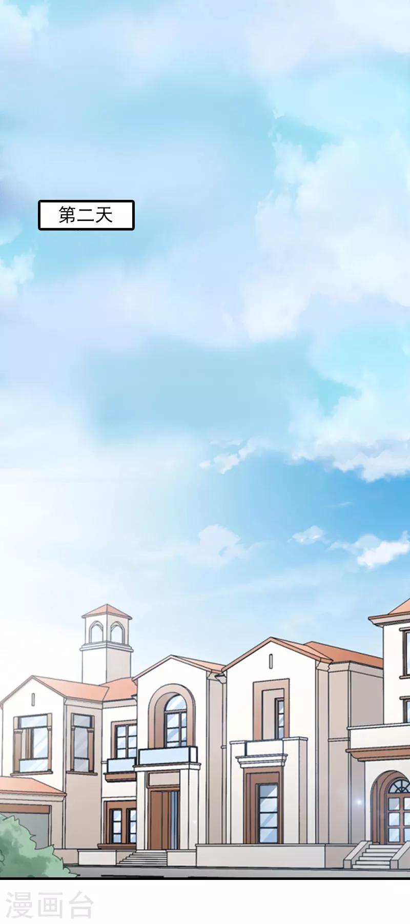 第21话 交易-第21话