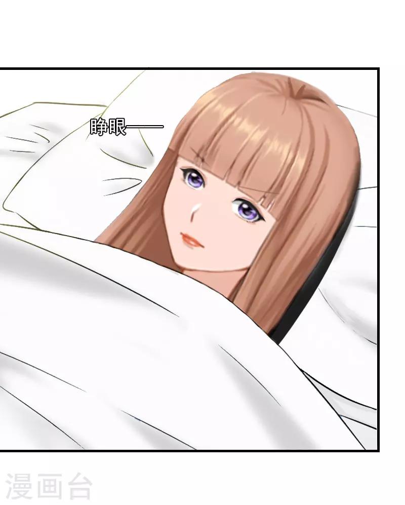 第21话 交易-第21话