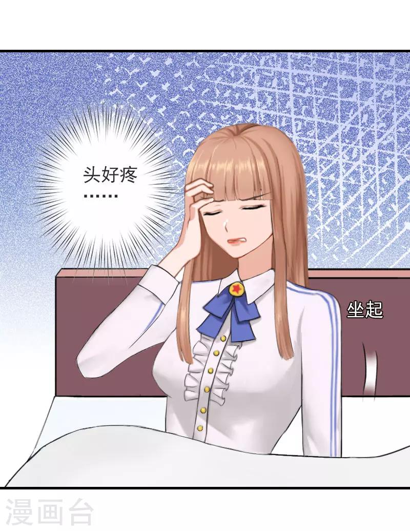 第21话 交易-第21话