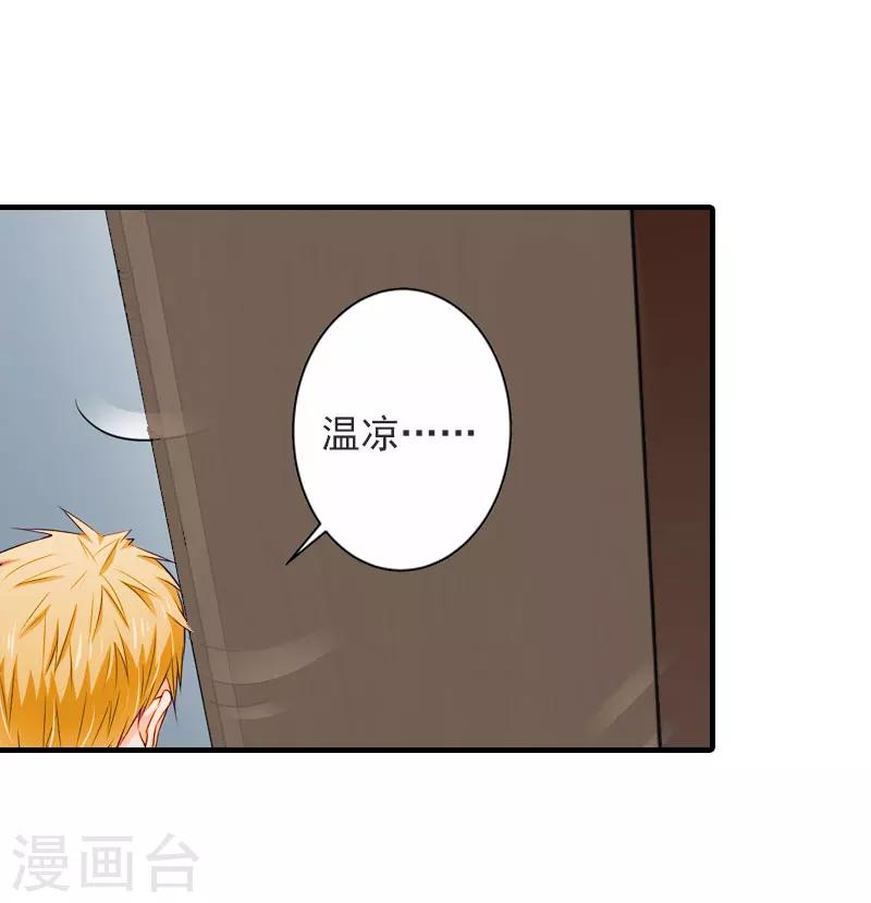 第21话 交易-第21话