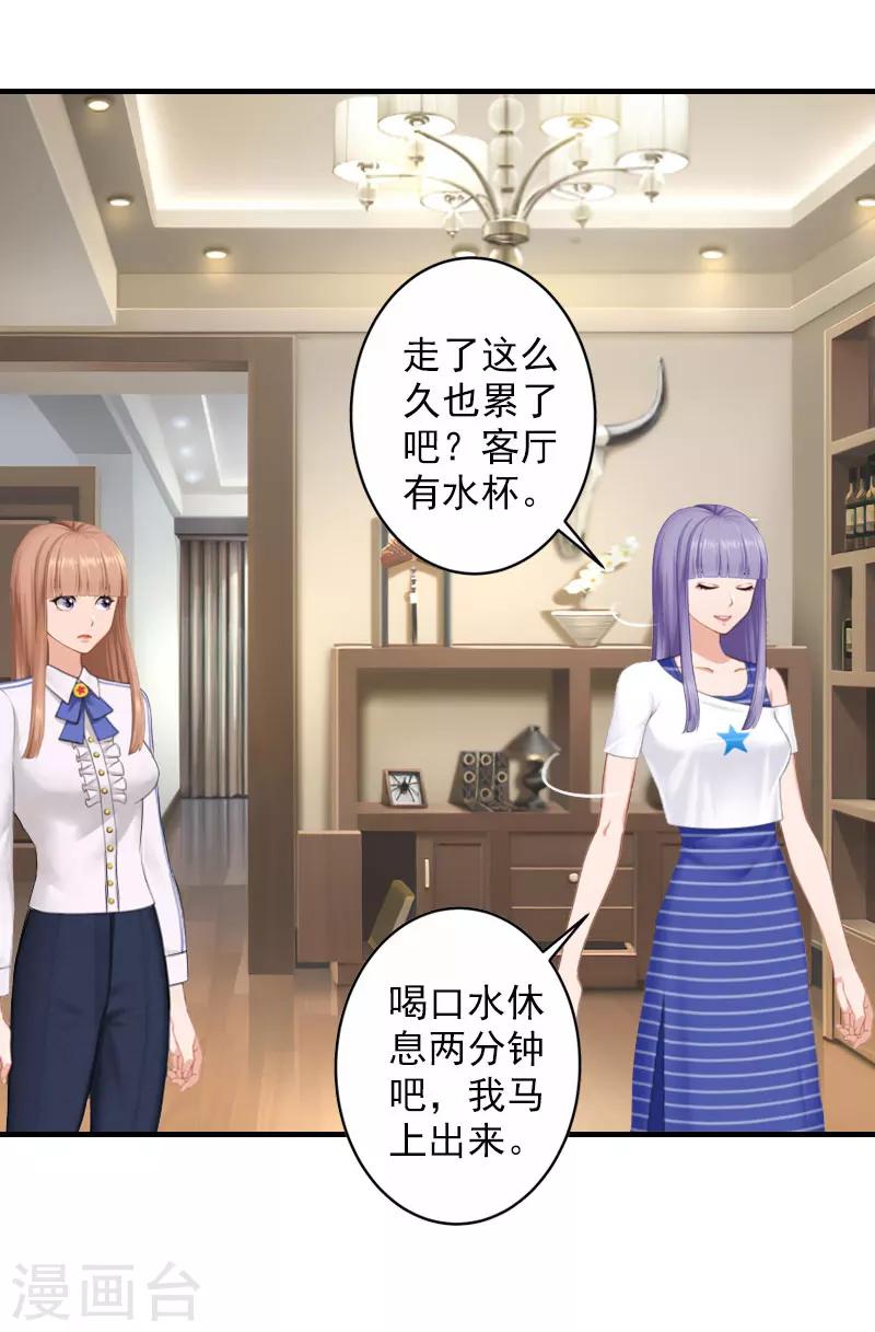 第21话 交易-第21话