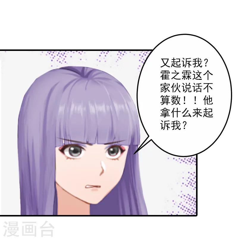 第23话 开庭-第23话