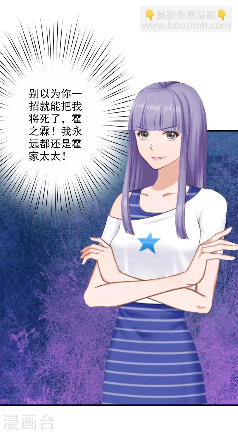 第23话 开庭-第23话