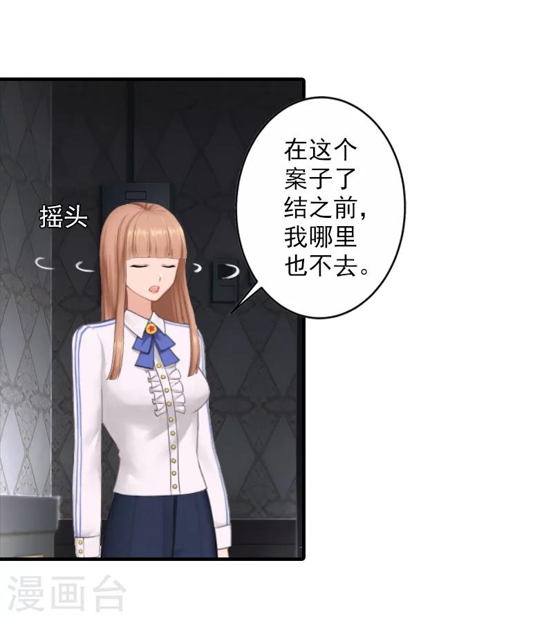 第23话 开庭-第23话