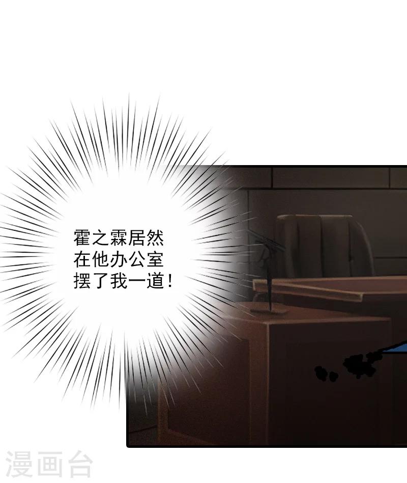 第23话 开庭-第23话