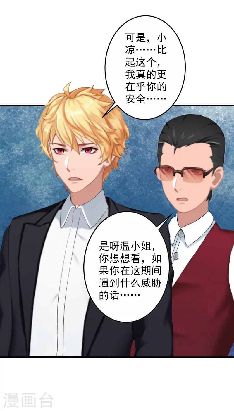 第23话 开庭-第23话