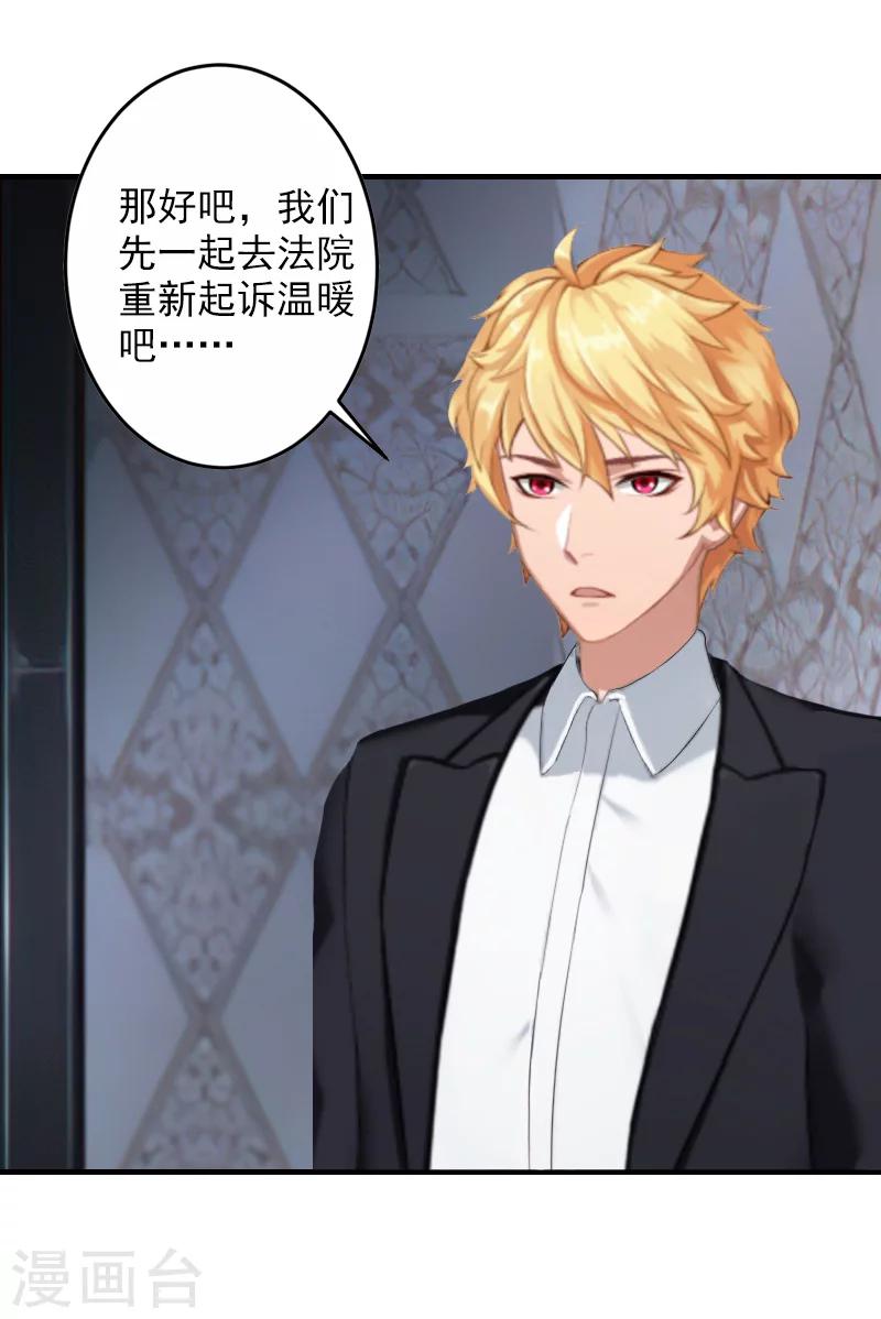 第23话 开庭-第23话