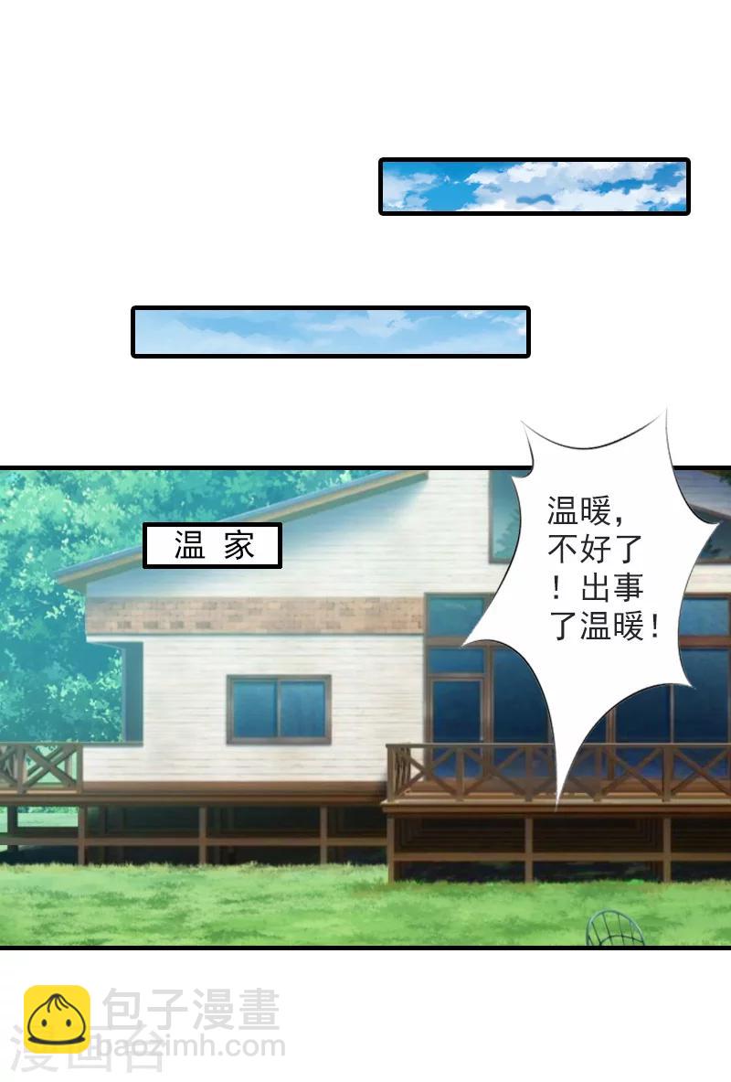 第23话 开庭-第23话