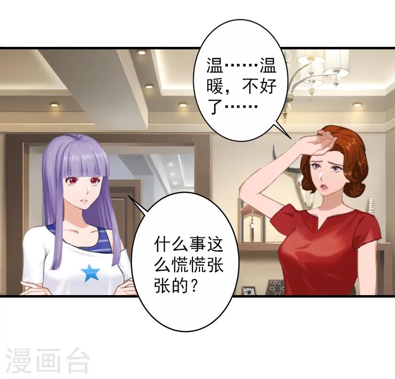 第23话 开庭-第23话