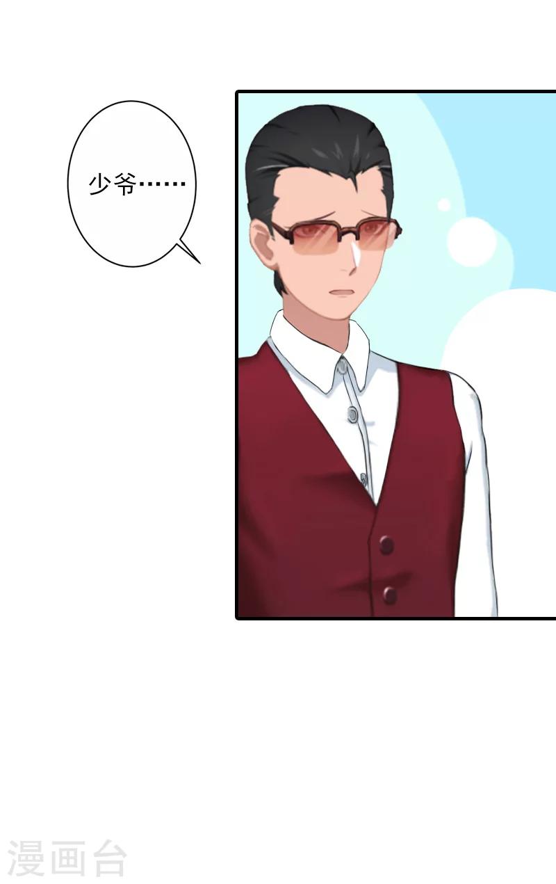 第25话 我们还没输！-第25话