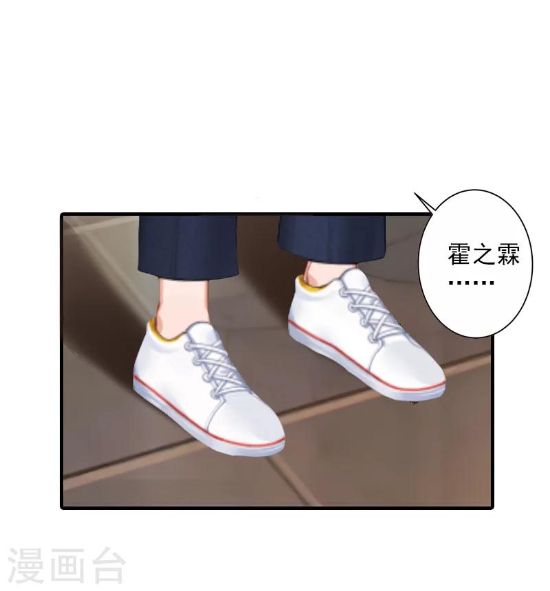 第25话 我们还没输！-第25话