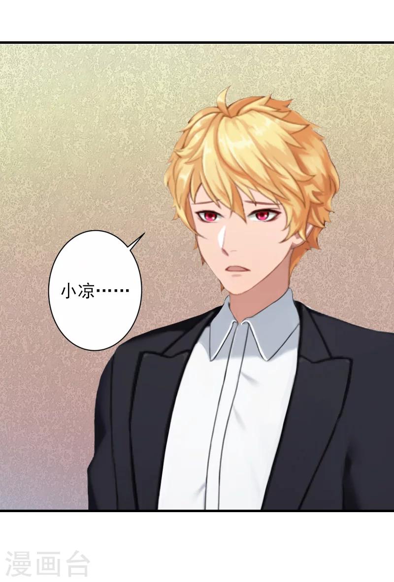 第25话 我们还没输！-第25话