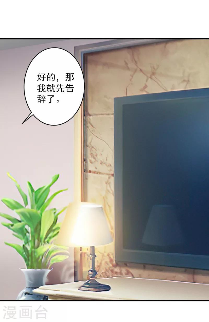 第27话 协议-第27话