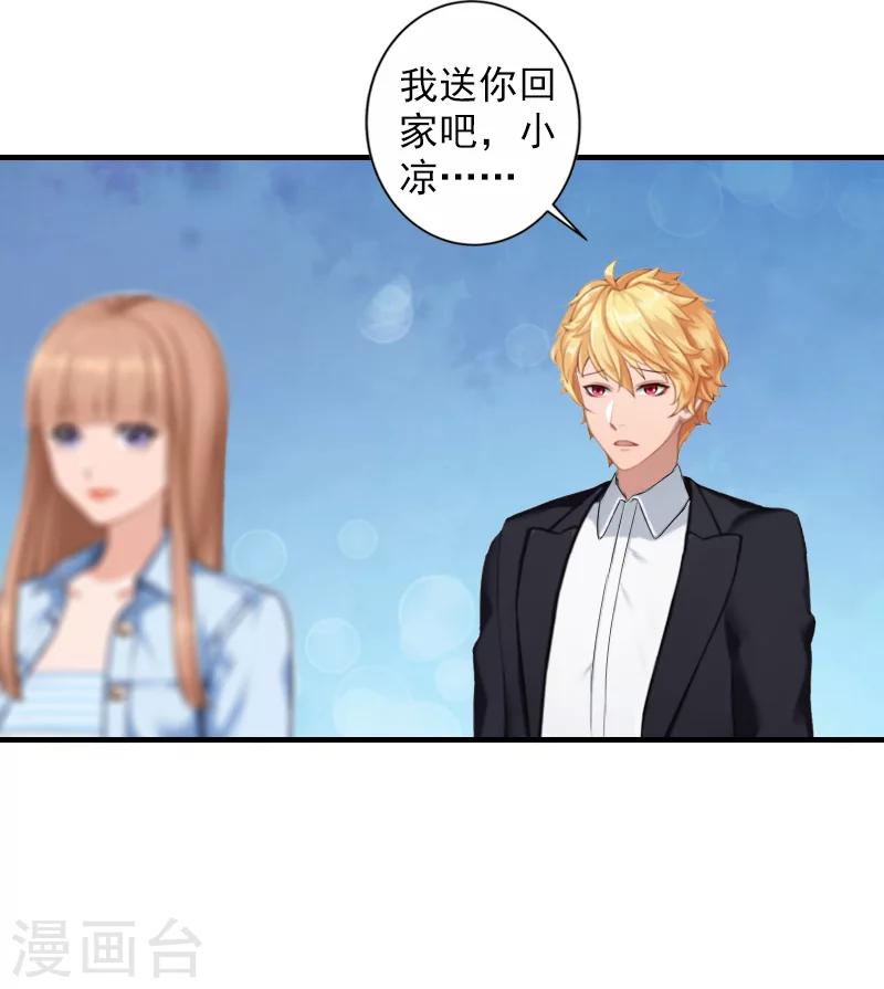 第27话 协议-第27话