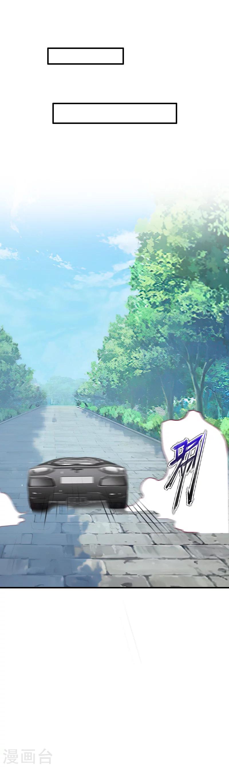 第27话 协议-第27话