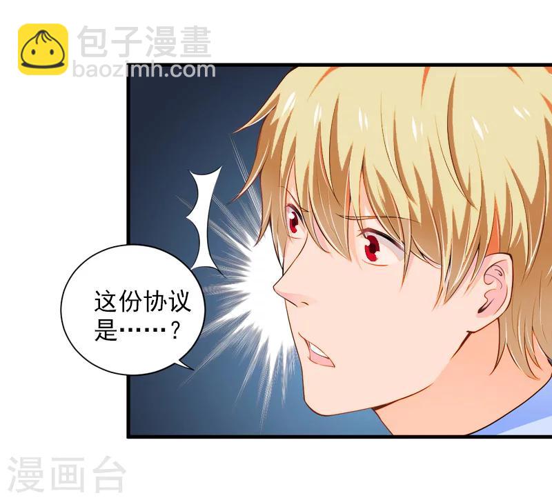 第27话 协议-第27话