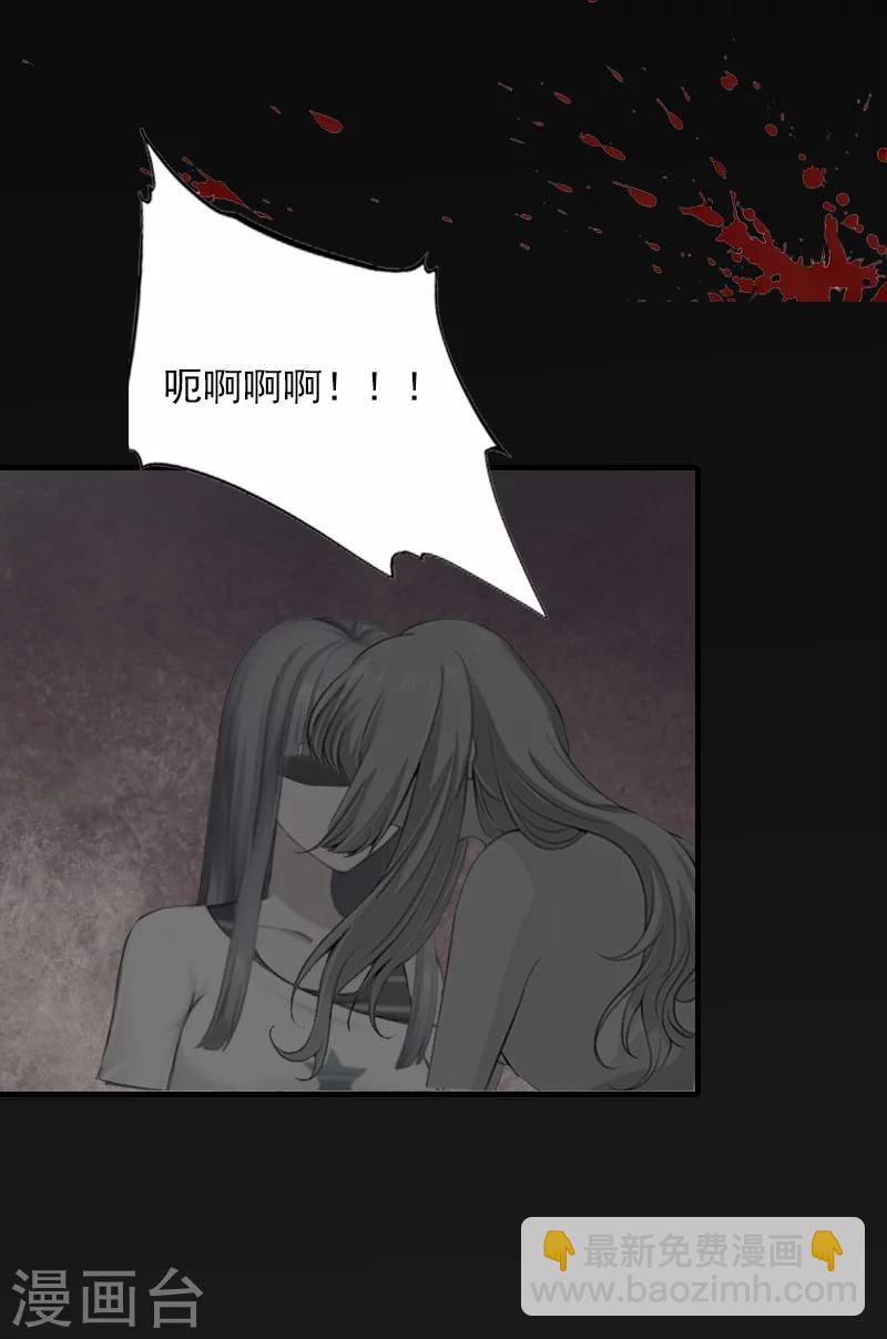 第29话 求救-第29话