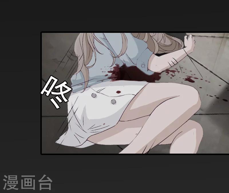 第29话 求救-第29话