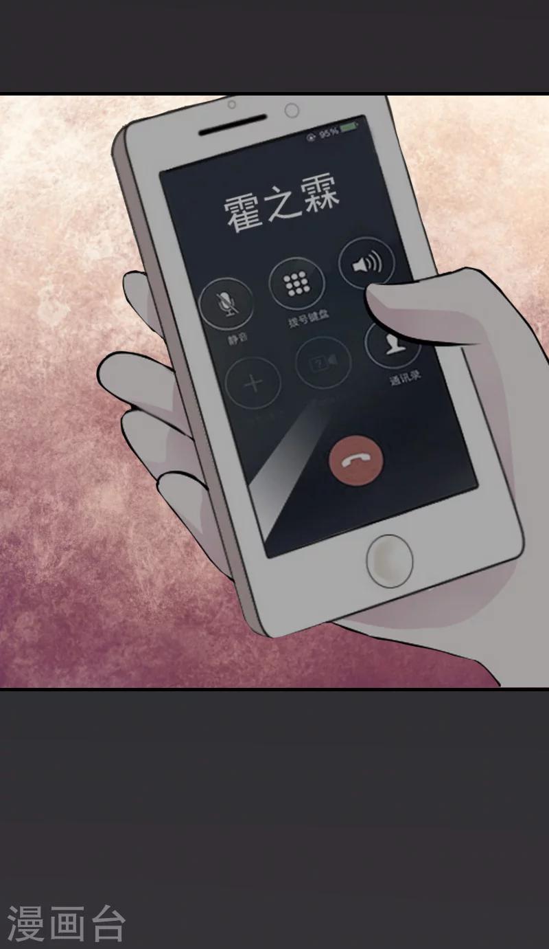 第29话 求救-第29话