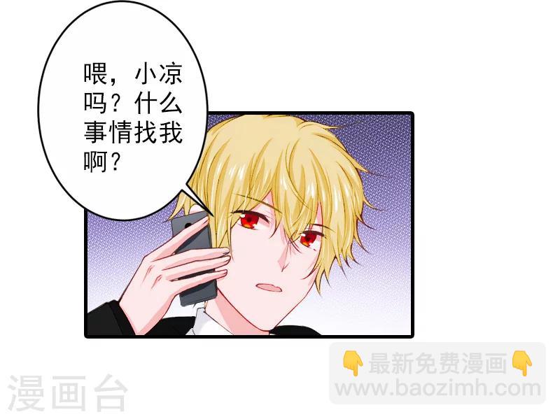 第29话 求救-第29话