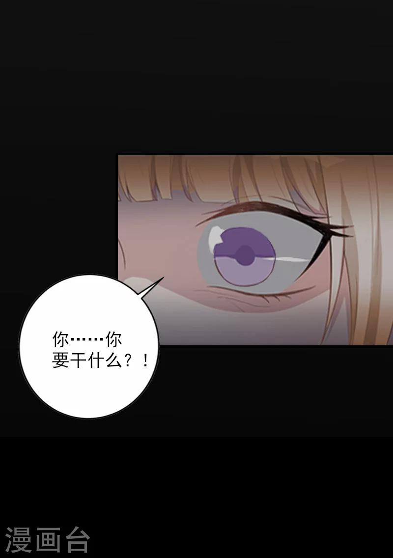 第29话 求救-第29话