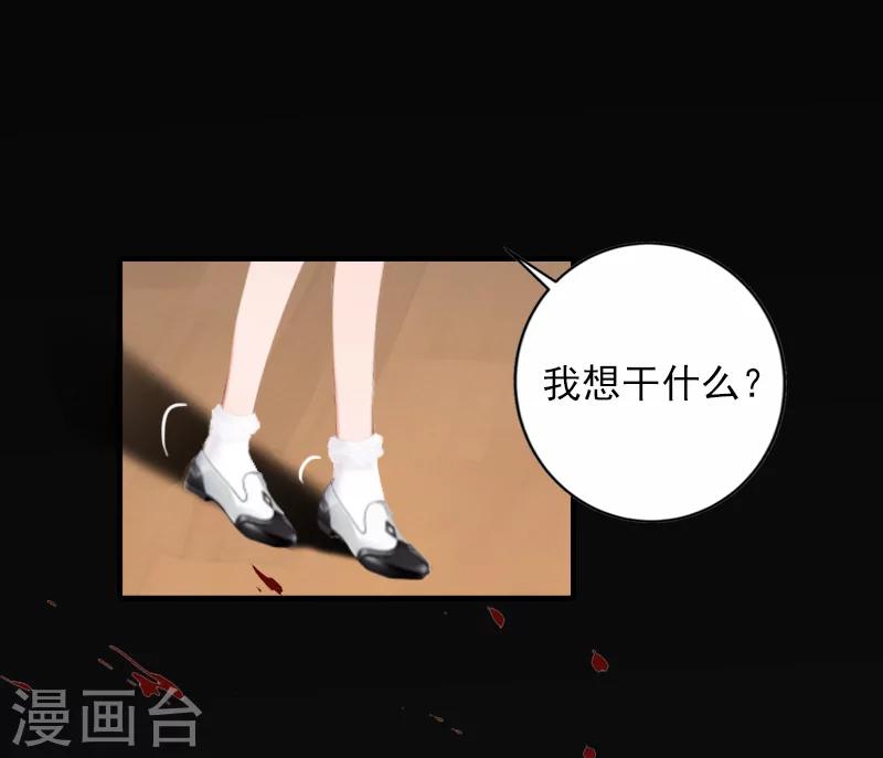 第29话 求救-第29话