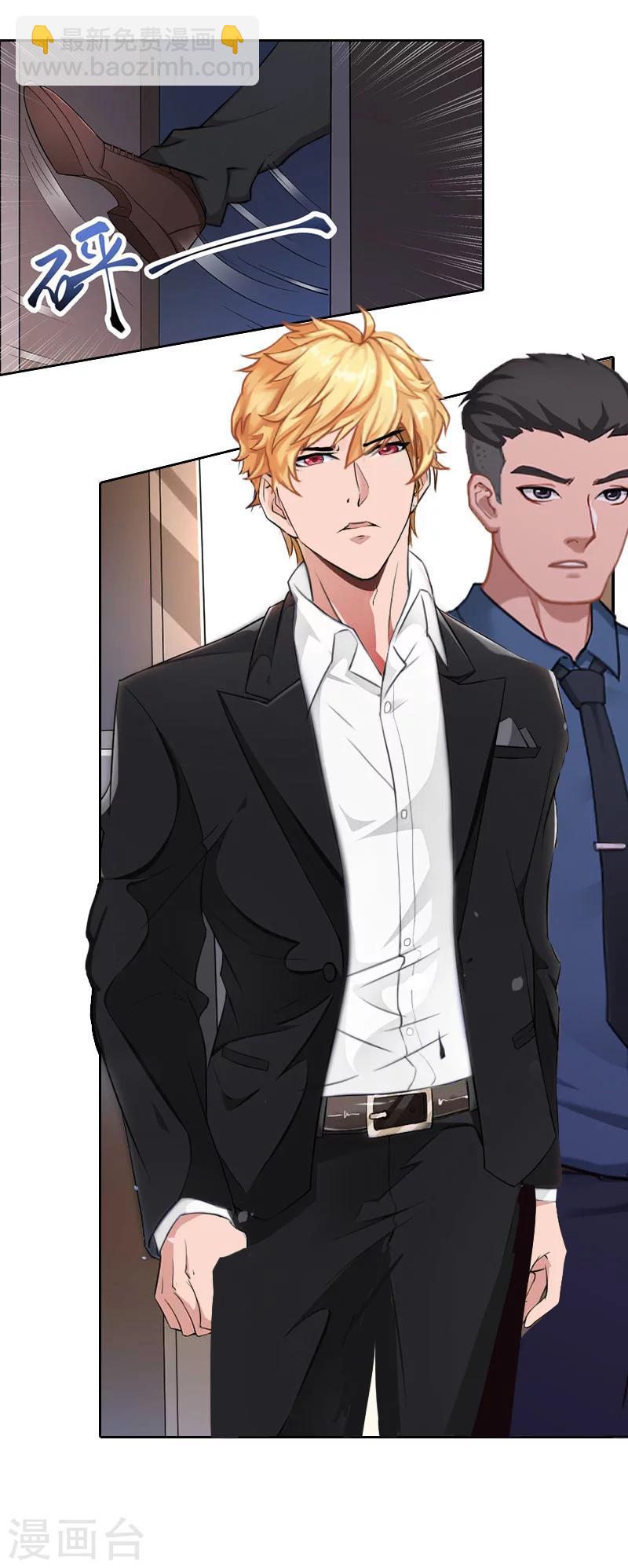 第31话 弥补-第31话