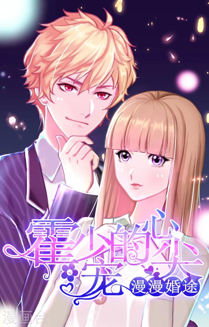 第5话 一文不值吗？-第5话