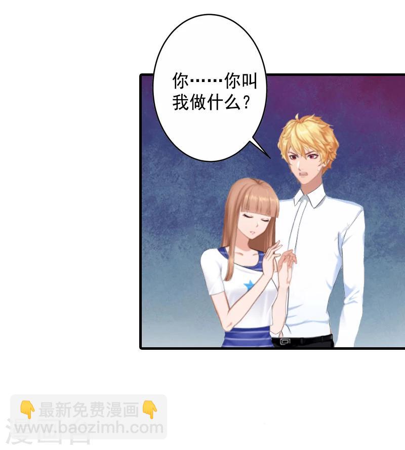 第5话 一文不值吗？-第5话