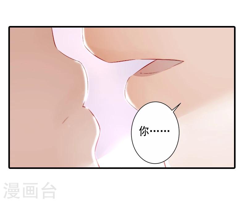 漫漫婚途：霍少的心尖寶貝 - 第5話 一文不值嗎？ - 2