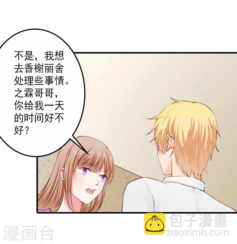 第5话 一文不值吗？-第5话