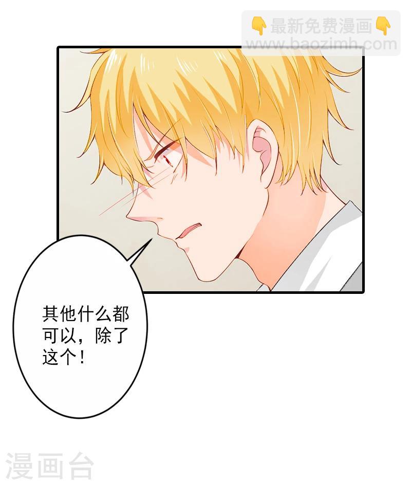 第5话 一文不值吗？-第5话