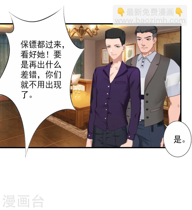 第5话 一文不值吗？-第5话