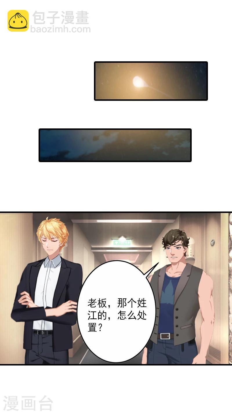 第5话 一文不值吗？-第5话