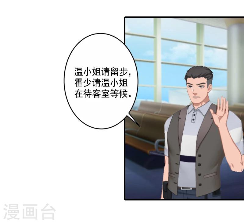 第5话 一文不值吗？-第5话