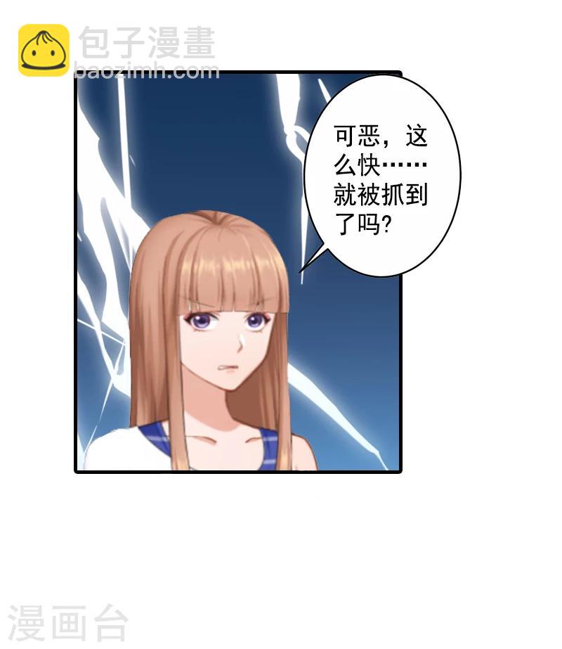 第5话 一文不值吗？-第5话