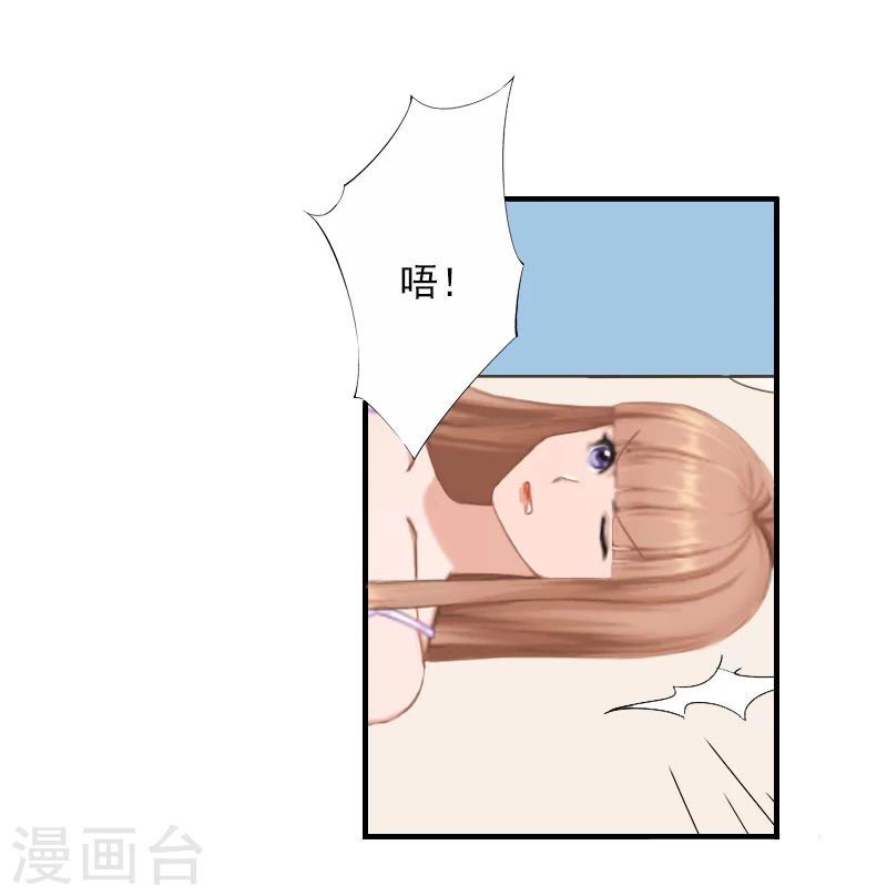 第7话 打胎药？！-第7话